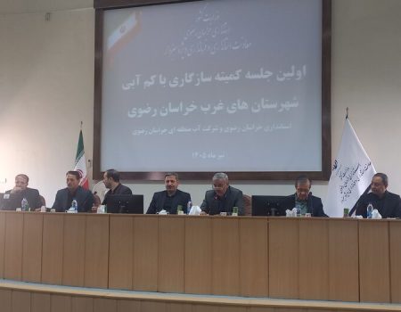 صنایع کم بهره باید از چرخه تخصیص منابع آبی حذف شوند